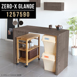 Zero-X 1257590 タモグレー