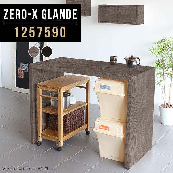 Zero-X 1257590 タモグレー