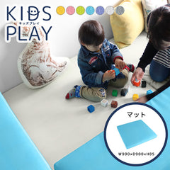 ベビープレイマット □ | kids play マット マジック (単品)