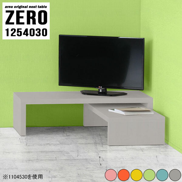 センターテーブル 完成品 安い | ZERO 1254030 Aino