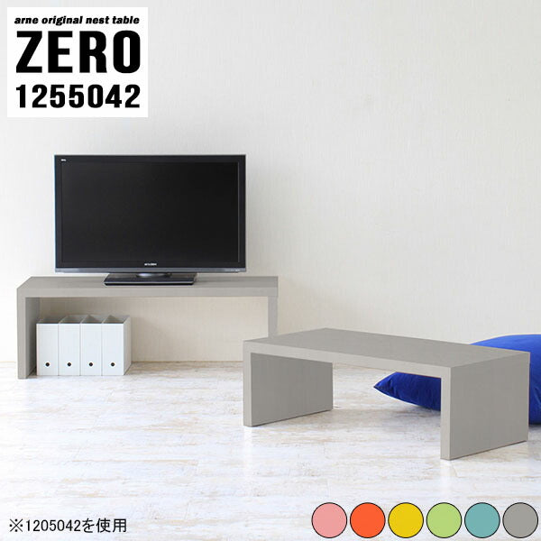 ローテーブル 完成品 インテリア | ZERO 1255042 Aino