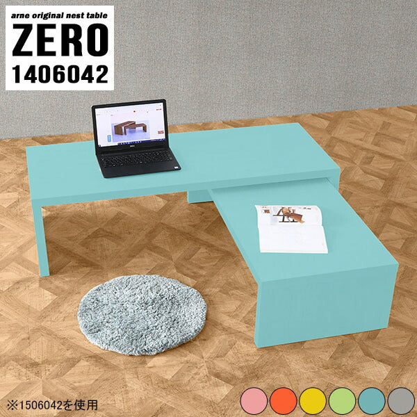 ZERO 1406042 Aino | パソコンデスク ロータイプ