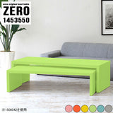 ローテーブル 伸縮 高さ50cm | ZERO 1453550 Aino