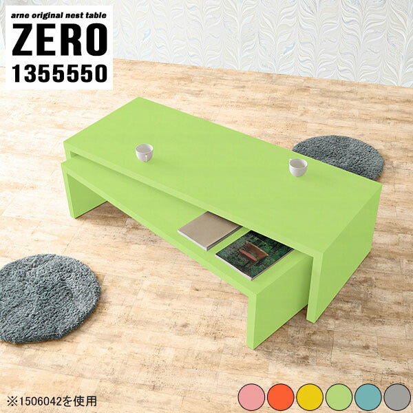 ZERO 1355550 Aino | 座卓 北欧 センターテーブル