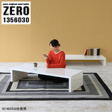 ZERO 1356030 nail