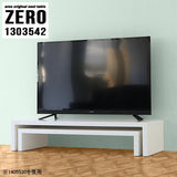 ZERO 1303542 nail