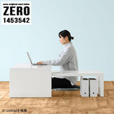 ZERO 1453542 nail