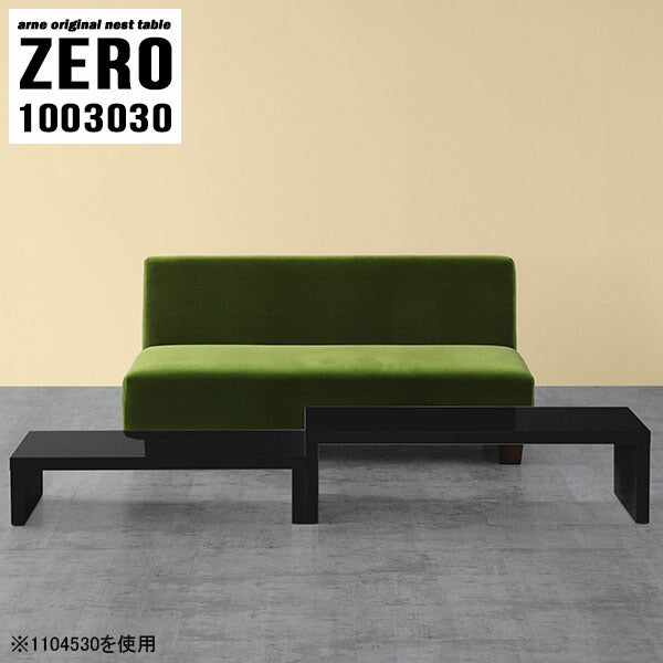 ZERO 1003030 black