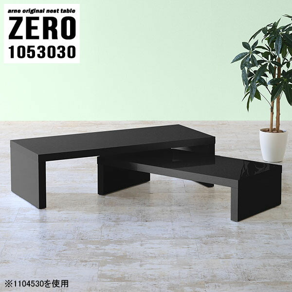 ZERO 1053030 black