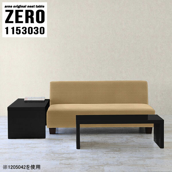 ZERO 1153030 black