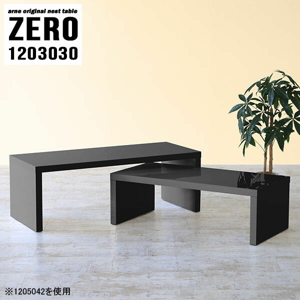 ZERO 1203030 black