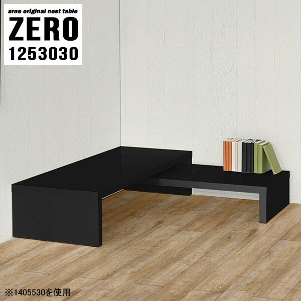 ZERO 1253030 black