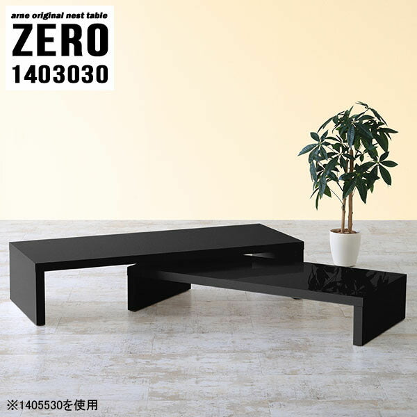 ZERO 1403030 black