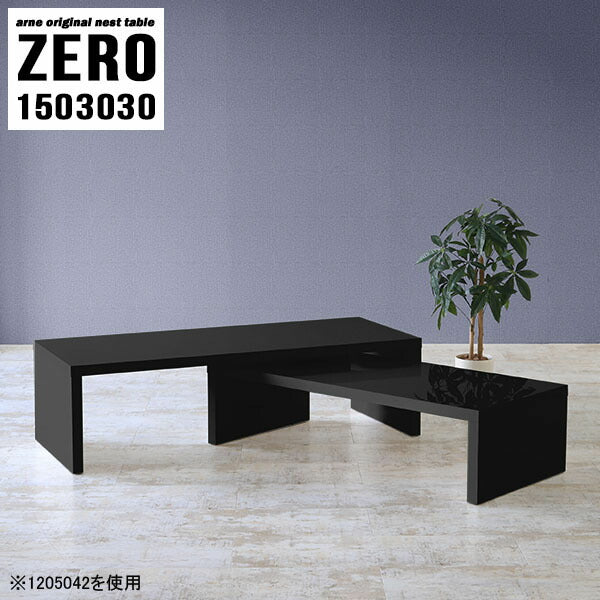 ZERO 1503030 black