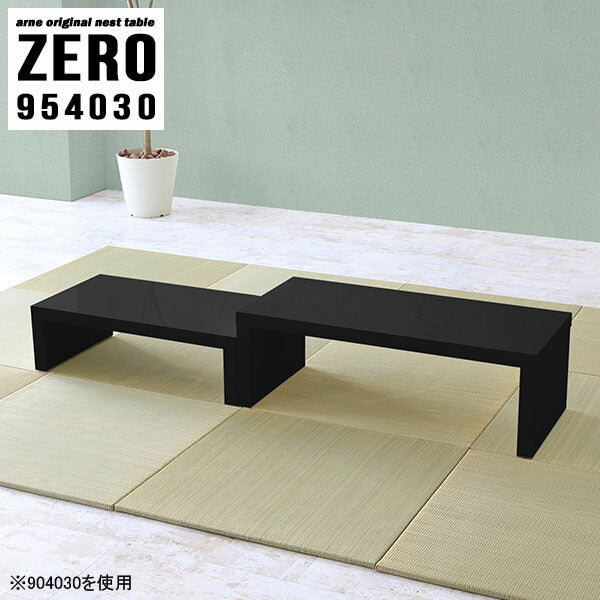 ZERO 954030 black