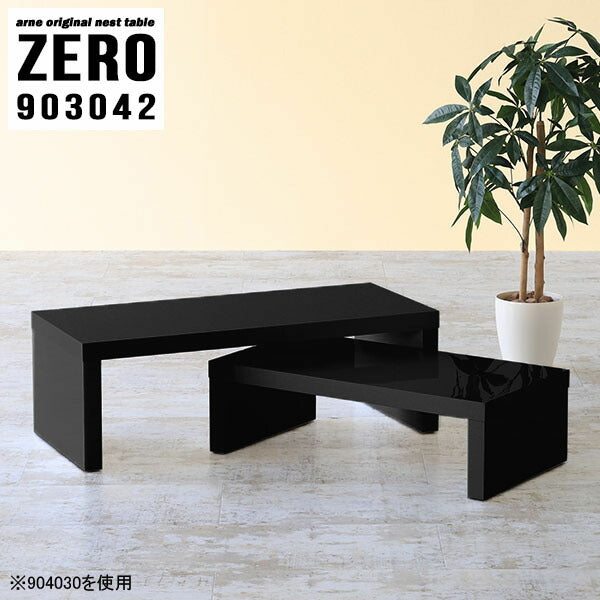 ZERO 903042 black