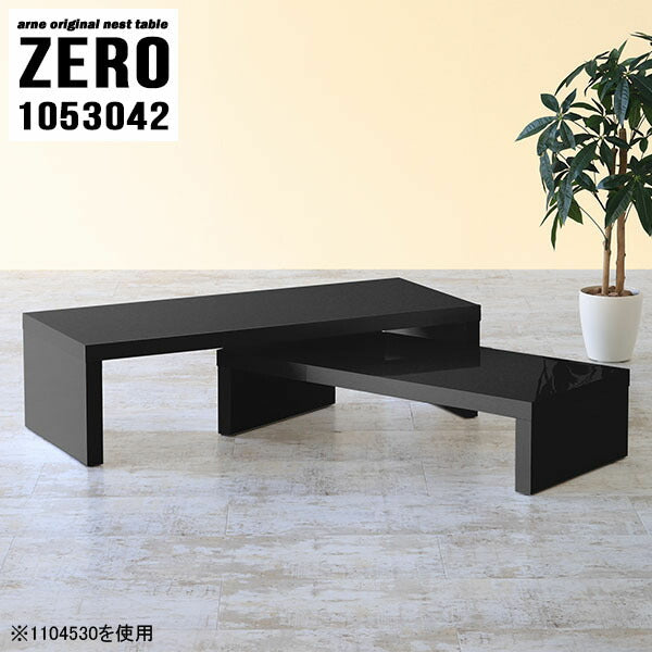 ZERO 1053042 black