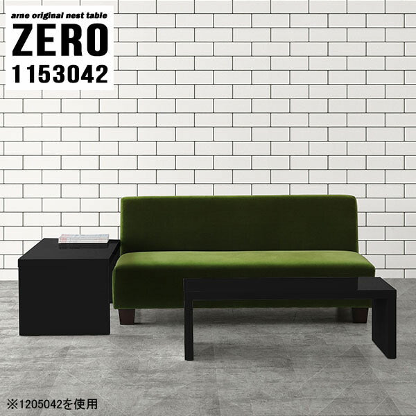 ZERO 1153042 black