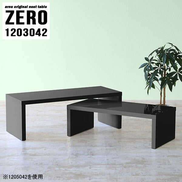 ZERO 1203042 black