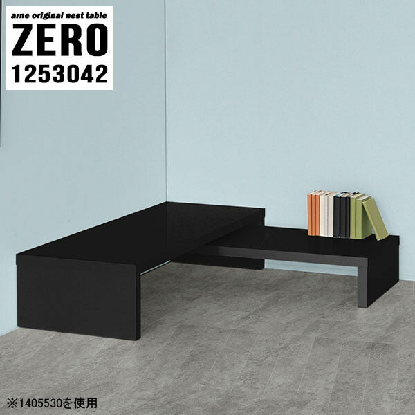 ZERO 1253042 black