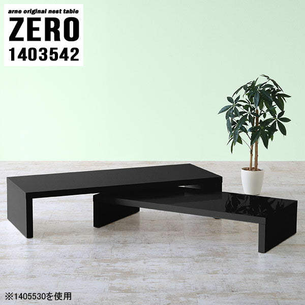 ZERO 1403542 black