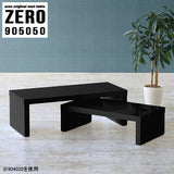 ZERO 905050 black