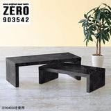 ZERO 903542 BP