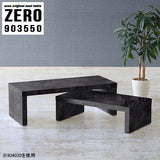 ZERO 903550 BP