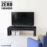 ZERO 1454050 BP