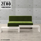 ZERO 1003030 marble