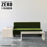 ZERO 1153030 whitewood