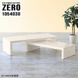 ZERO 1054030 whitewood