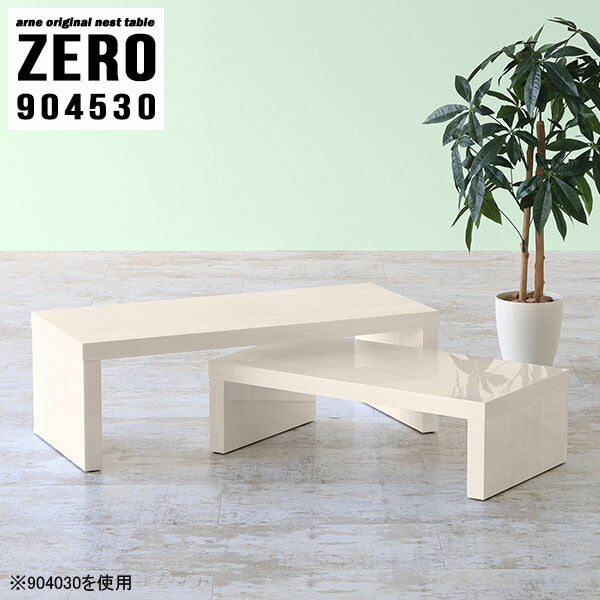 ZERO 904530 whitewood