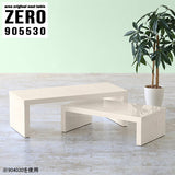 ZERO 905530 whitewood