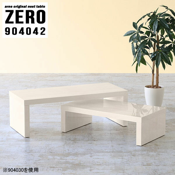 ZERO 904042 whitewood