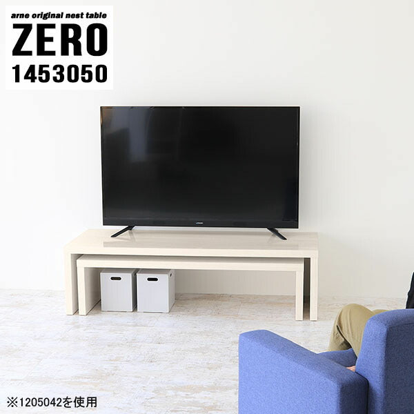 テレビ台 ローボード｜ZERO 1453050 whitewood｜0000a83187 – arne interior