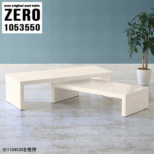 ZERO 1053550 whitewood
