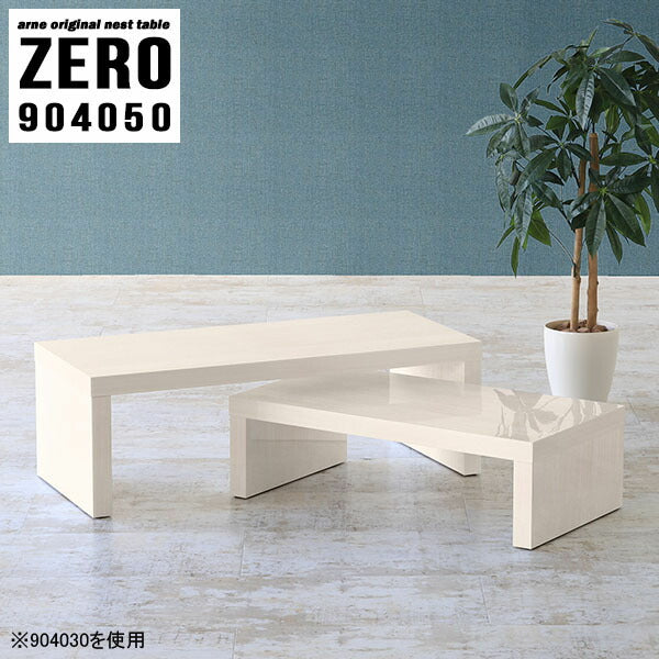 ZERO 904050 whitewood