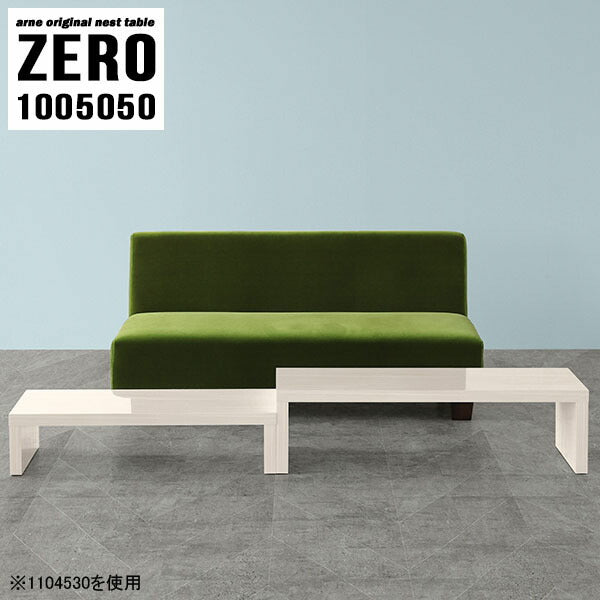 ZERO 1005050 whitewood