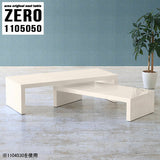 ZERO 1105050 whitewood