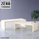 ZERO 1205050 whitewood