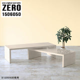 ZERO 1506050 whitewood