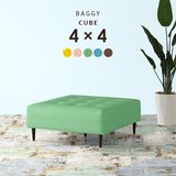 Baggy Cube 4×4/脚DBR バリケード