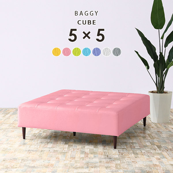 Baggy Cube 5×5/脚DBR マジック