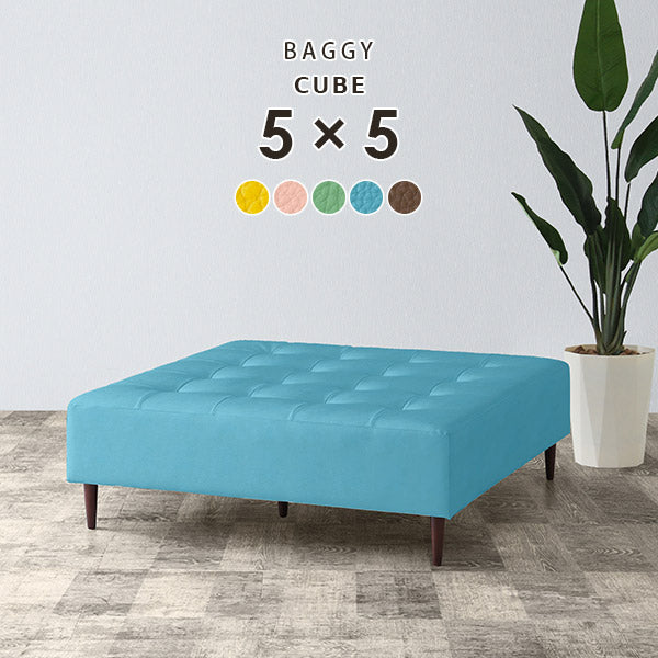 Baggy Cube 5×5/脚DBR バリケード