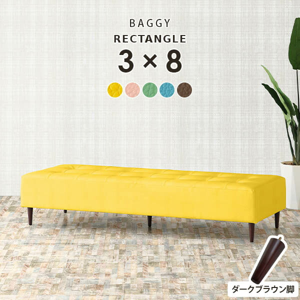 Baggy RG 3×8/脚DBR バリケード