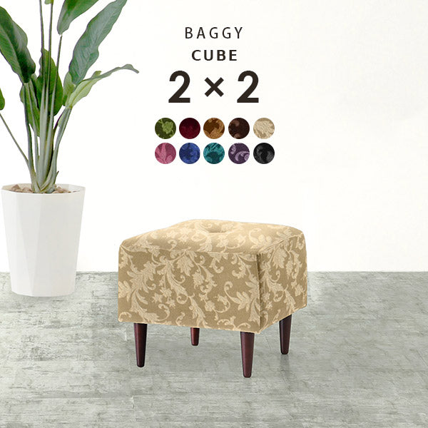 Baggy Cube 2×2/脚DBR ミカエル
