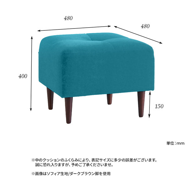 専用ページ　あぐらスツール　ネイビー 正方形 ベンチスツール｜Baggy Cube 2×2/脚DBR バリケード