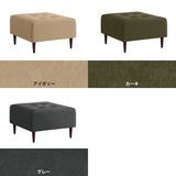 Baggy Cube 3×3/脚DBR PC-300-1 ベージュ