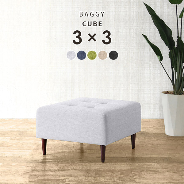 Baggy Cube 3×3/脚DBR ホリデー